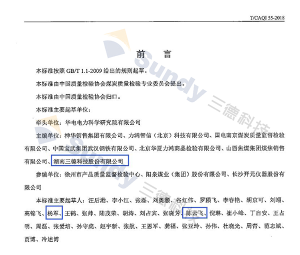 俄罗斯专享会294·VIP(中国区)官方网站