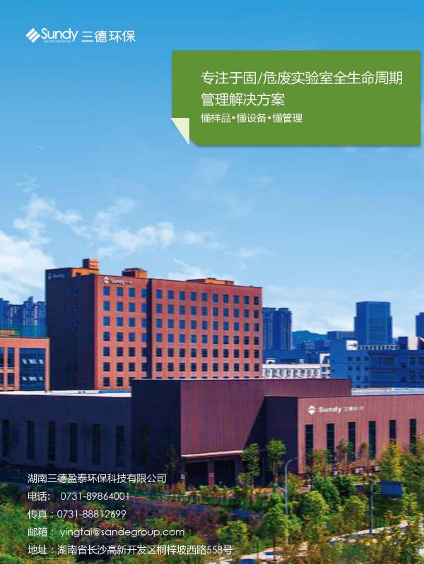 俄罗斯专享会294·VIP(中国区)官方网站