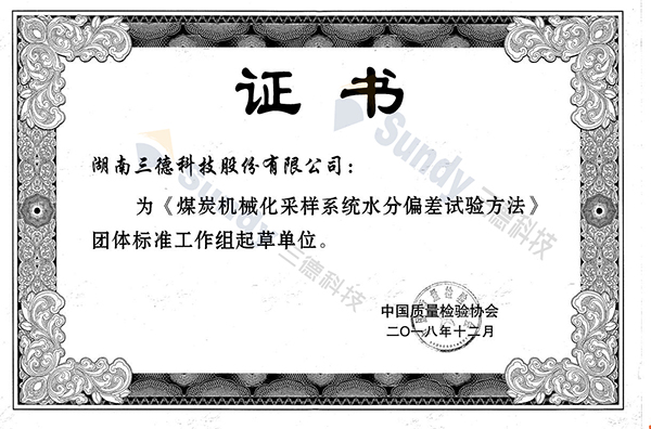 俄罗斯专享会294·VIP(中国区)官方网站
