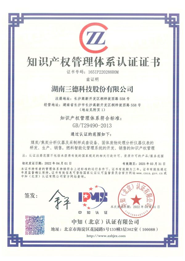 俄罗斯专享会294·VIP(中国区)官方网站