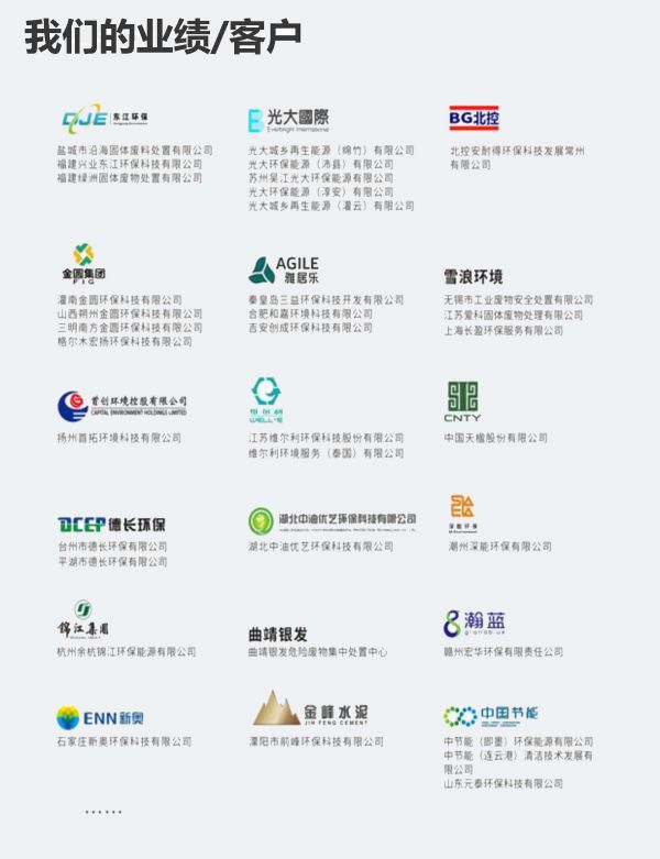 俄罗斯专享会294·VIP(中国区)官方网站