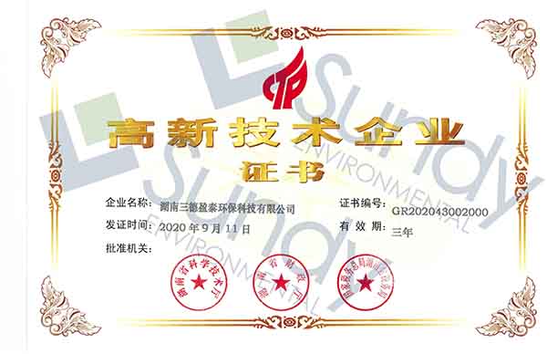 俄罗斯专享会294·VIP(中国区)官方网站