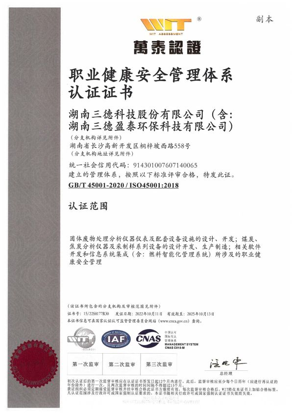 俄罗斯专享会294·VIP(中国区)官方网站