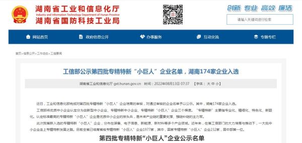 俄罗斯专享会294·VIP(中国区)官方网站