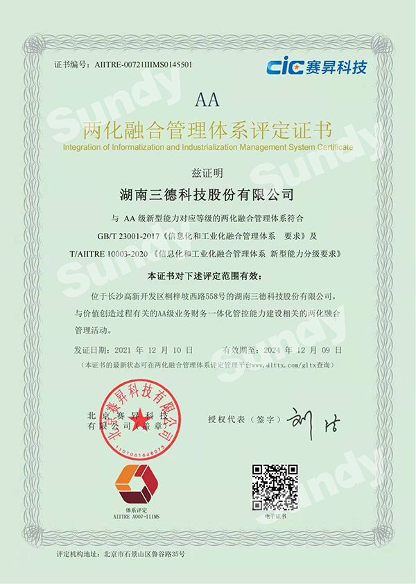 俄罗斯专享会294·VIP(中国区)官方网站
