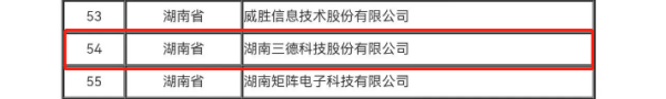 俄罗斯专享会294·VIP(中国区)官方网站