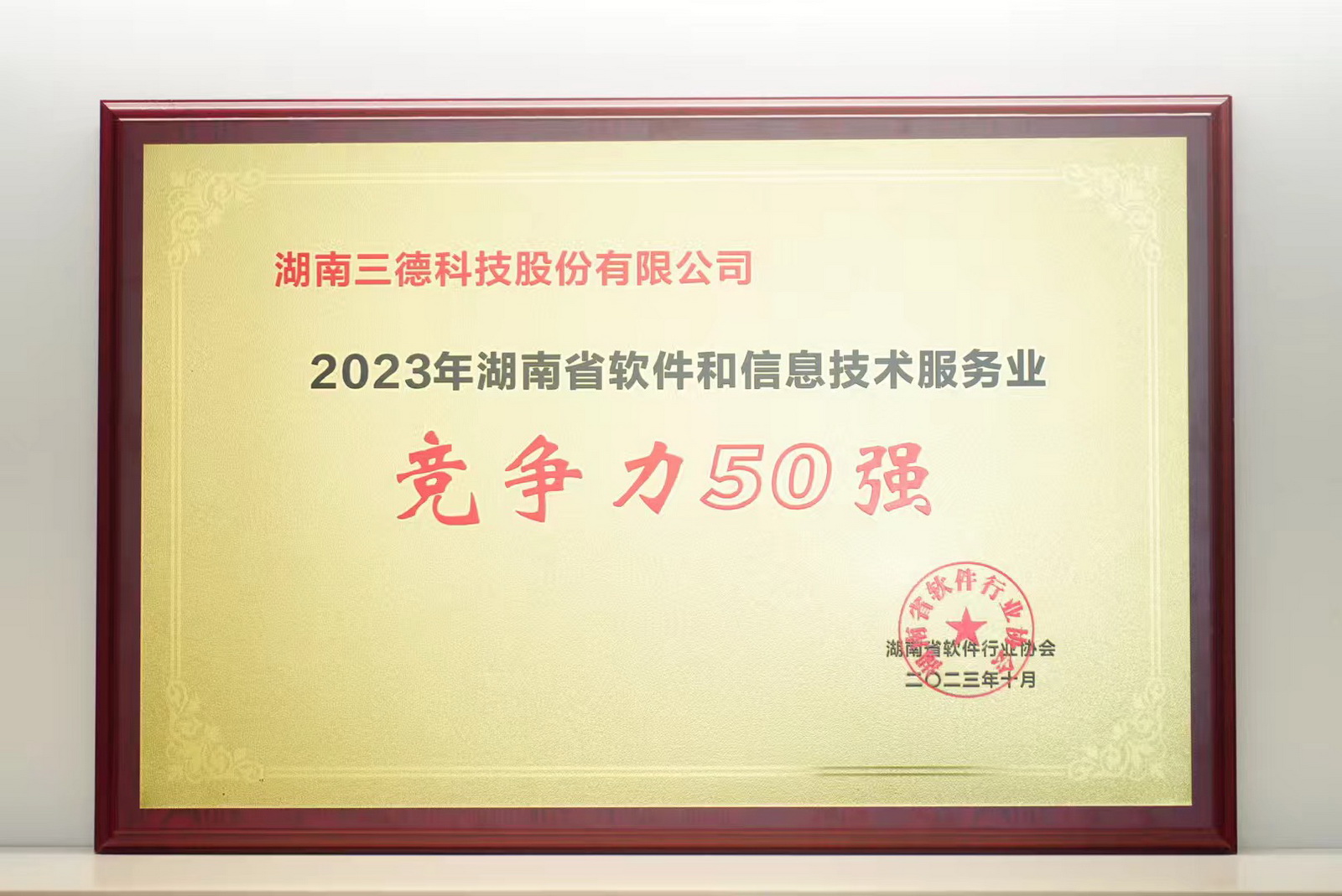 俄罗斯专享会294·VIP(中国区)官方网站