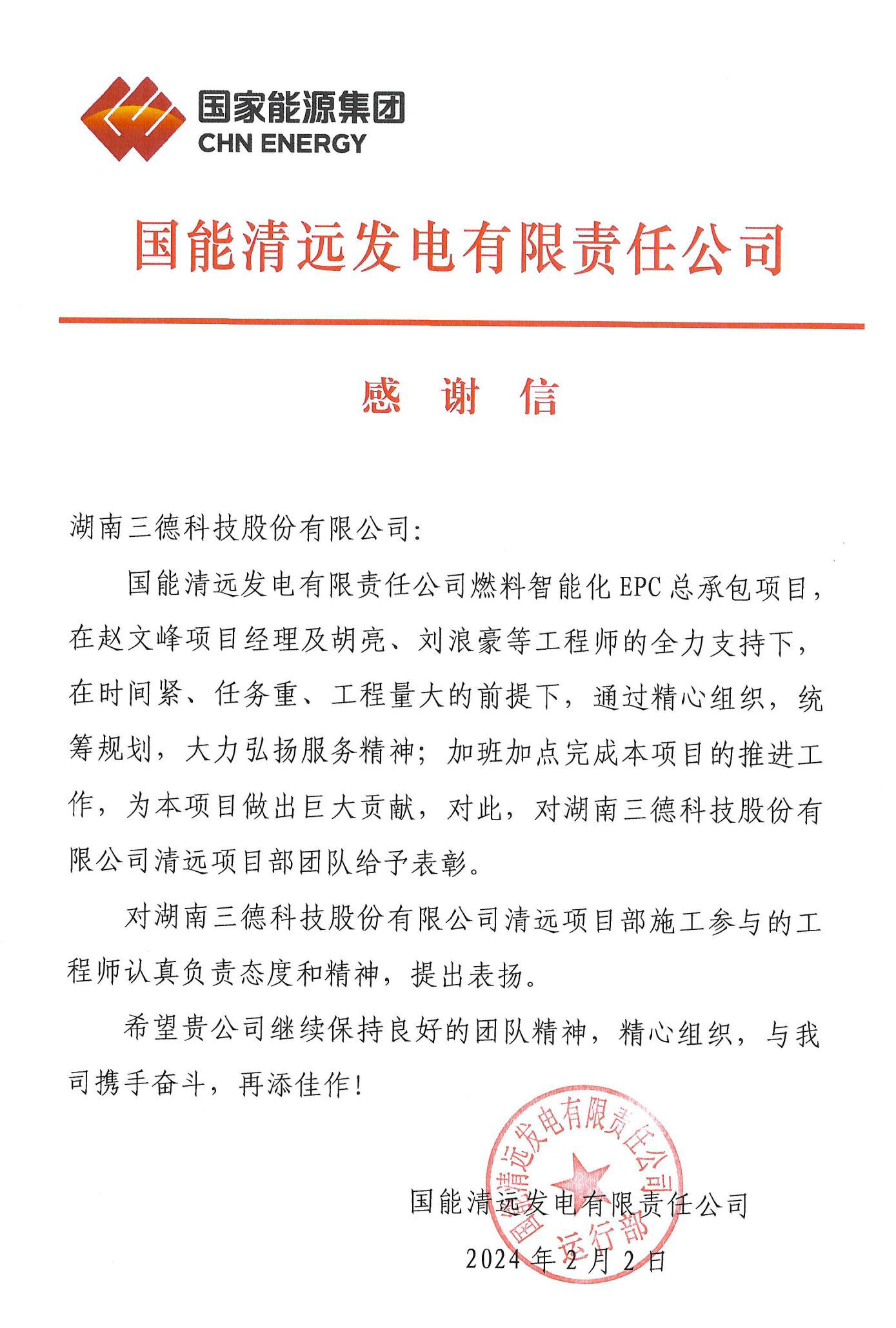 俄罗斯专享会294·VIP(中国区)官方网站
