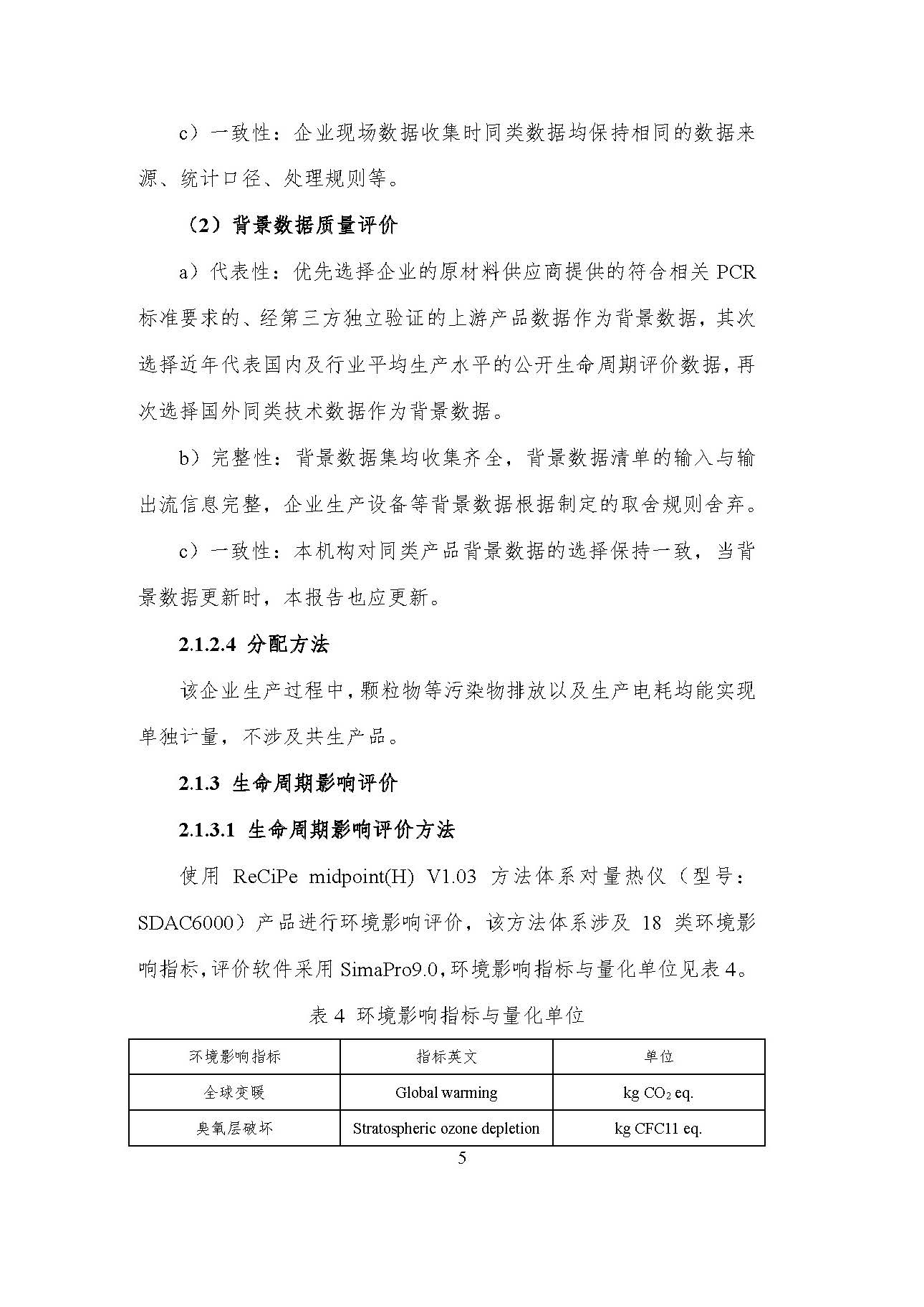 俄罗斯专享会294·VIP(中国区)官方网站