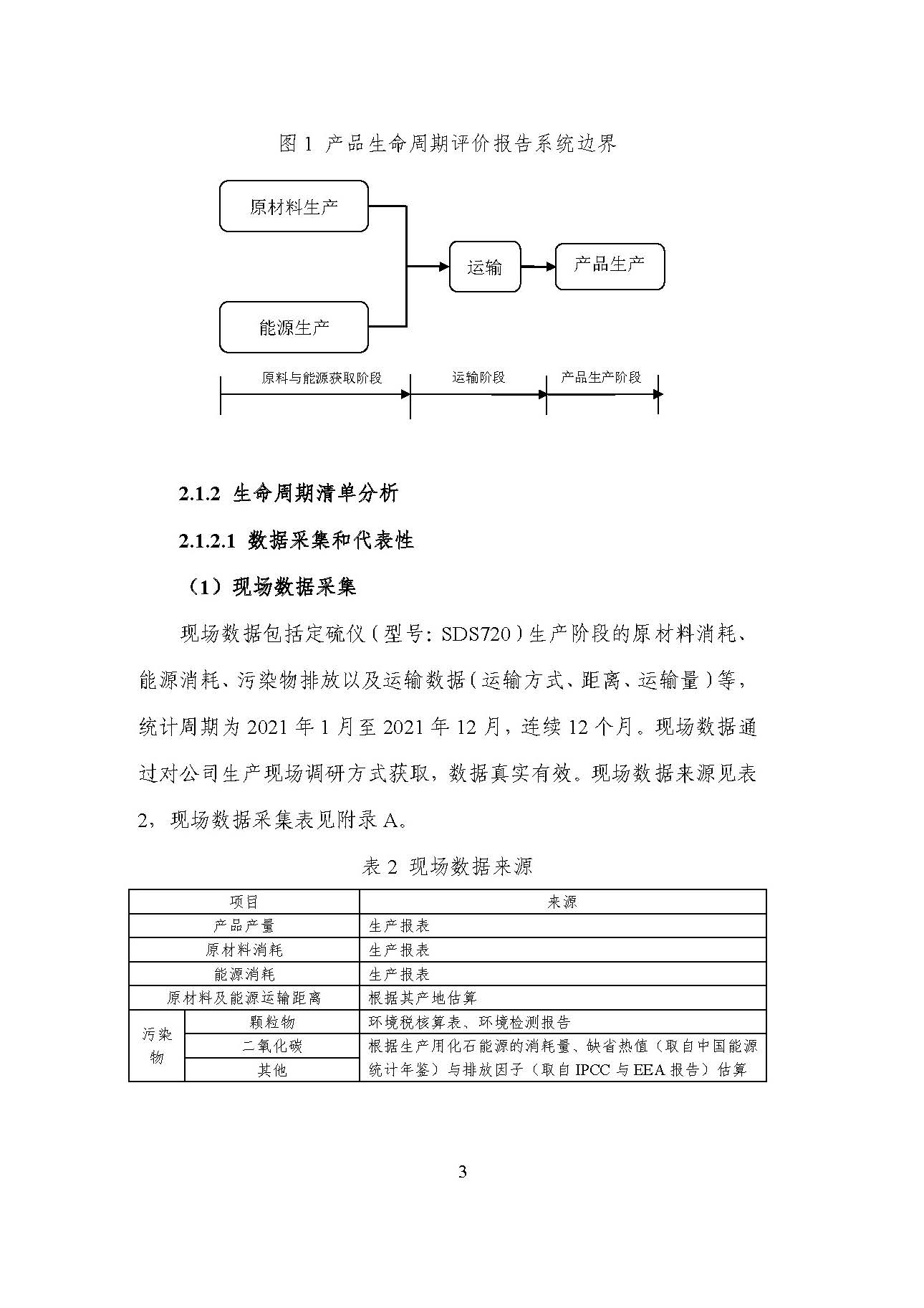 俄罗斯专享会294·VIP(中国区)官方网站