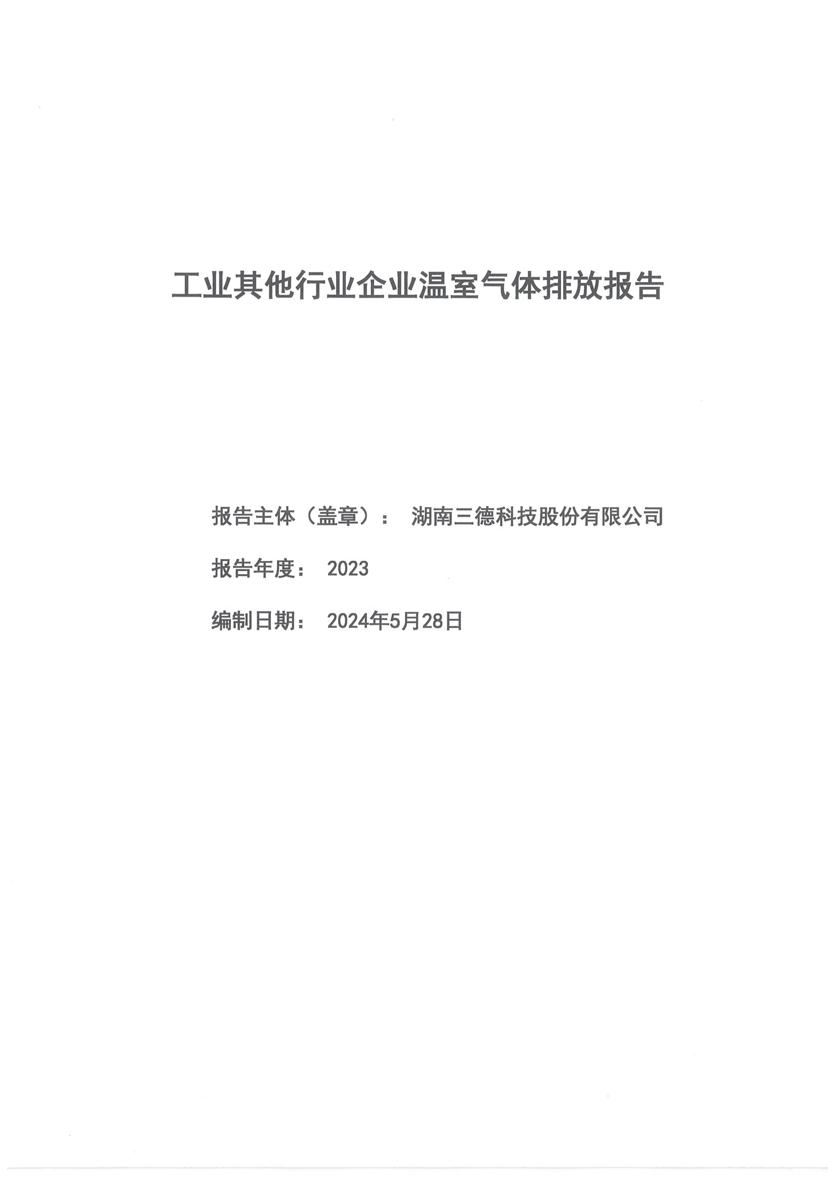 俄罗斯专享会294·VIP(中国区)官方网站