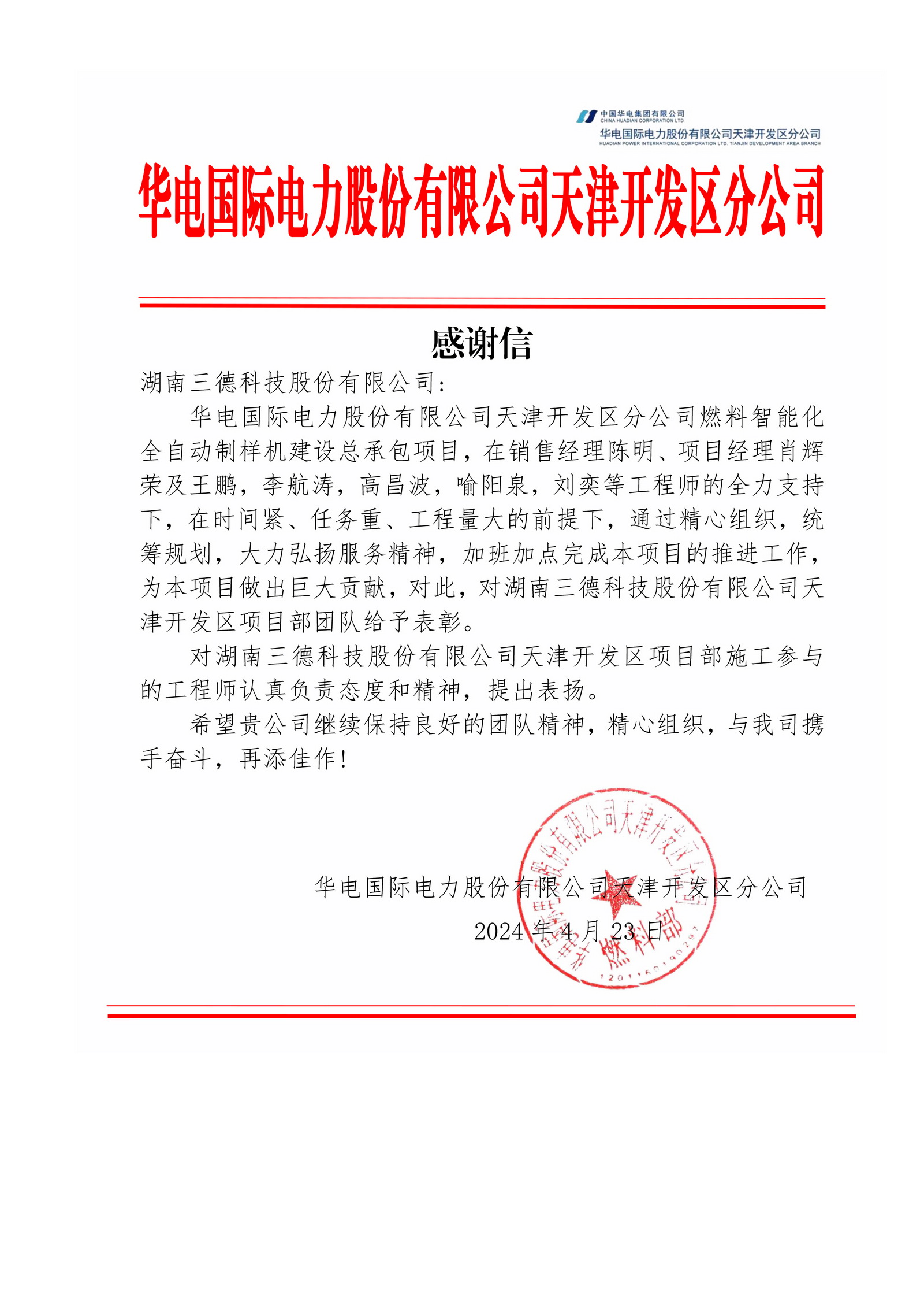 俄罗斯专享会294·VIP(中国区)官方网站