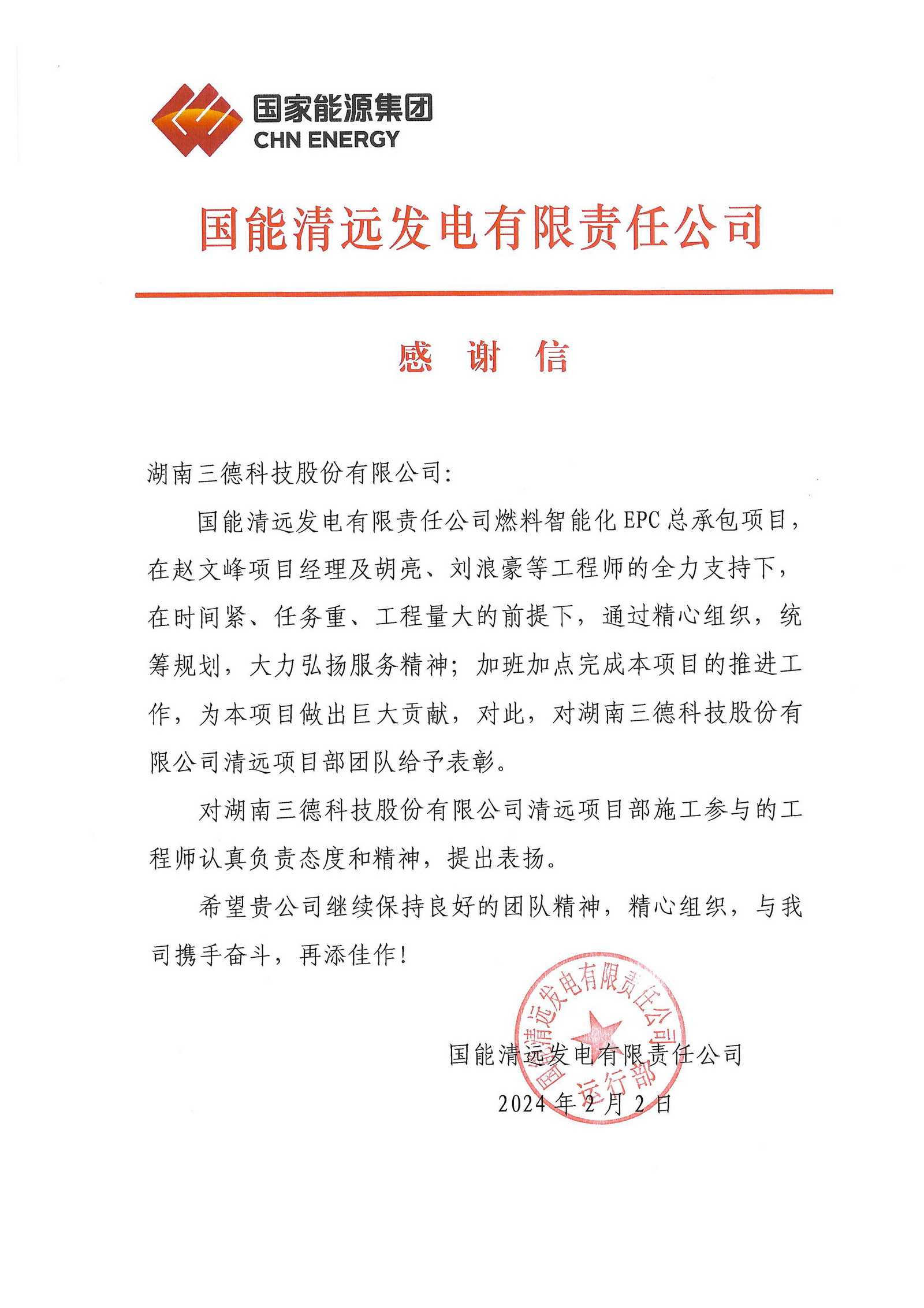 俄罗斯专享会294·VIP(中国区)官方网站
